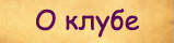 � �����